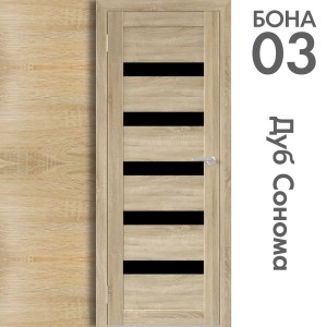 2438_03-ch-dub-sonoma